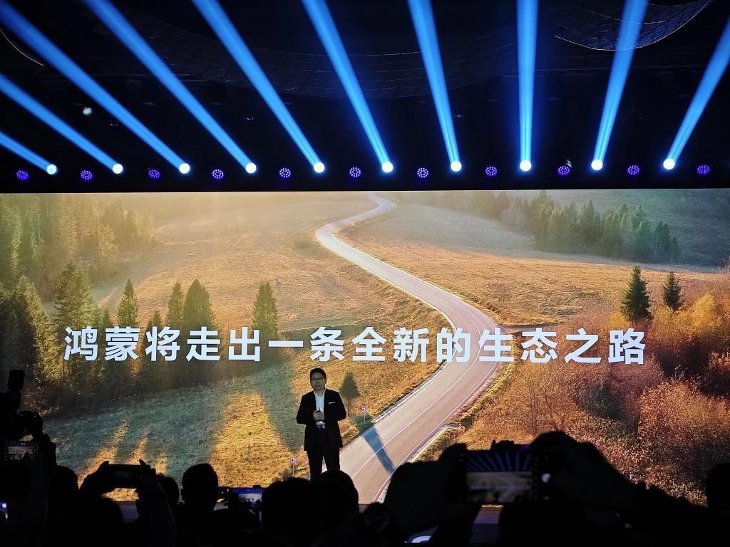 我去华为那儿开了个会，发现鸿蒙的野心超乎想象。