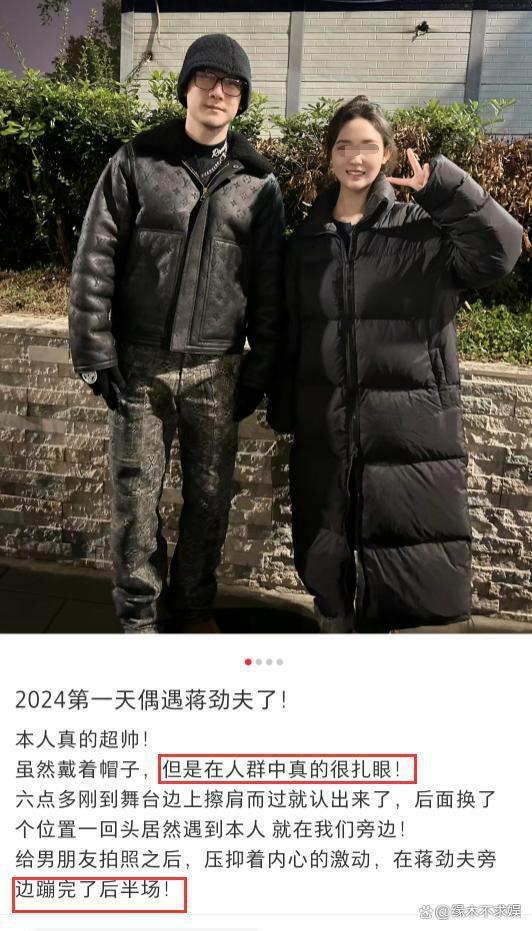蒋劲夫6年前片酬6900万，被扒穿LV去送外卖，衣服7万多