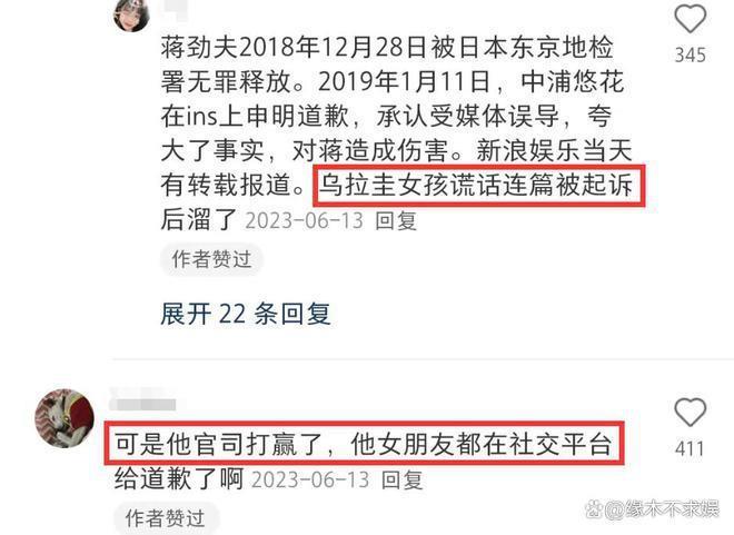 蒋劲夫6年前片酬6900万，被扒穿LV去送外卖，衣服7万多