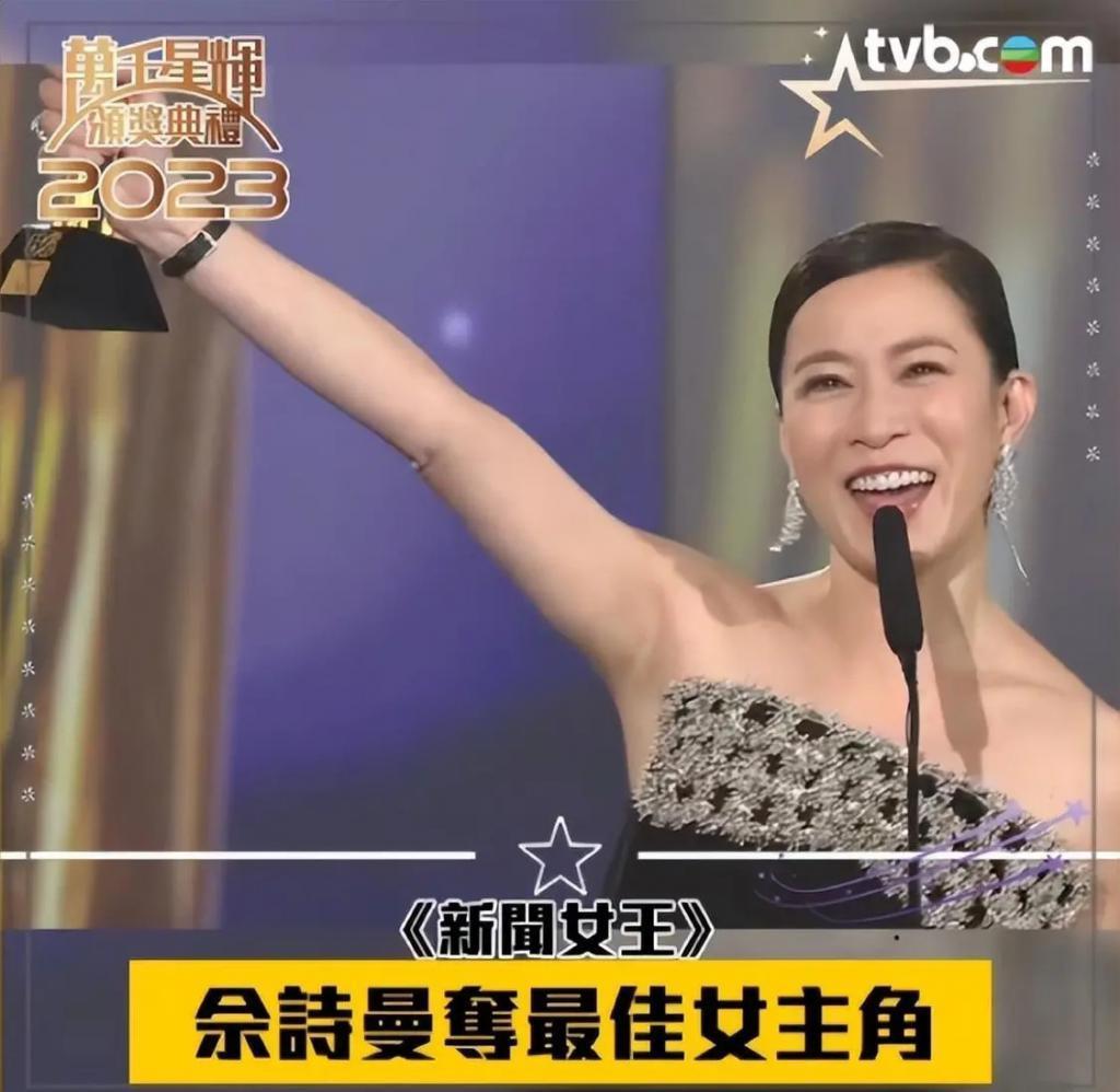 同居四年后分手，佘诗曼成“三料视后”，他却只能演烂片
