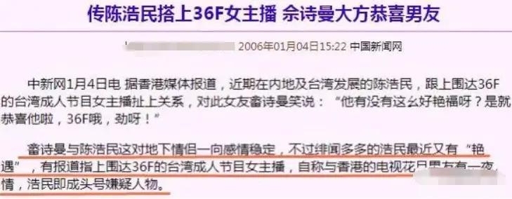 同居四年后分手，佘诗曼成“三料视后”，他却只能演烂片