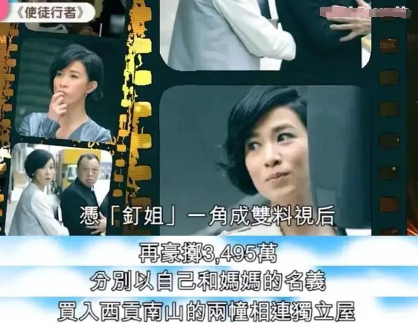 同居四年后分手，佘诗曼成“三料视后”，他却只能演烂片