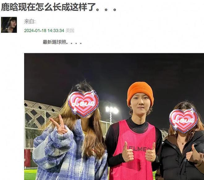 鹿晗素颜被偶遇，撞脸尹正被质疑，关晓彤忙拍戏不在身边