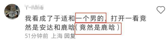 鹿晗素颜被偶遇，撞脸尹正被质疑，关晓彤忙拍戏不在身边