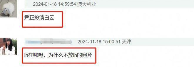鹿晗素颜被偶遇，撞脸尹正被质疑，关晓彤忙拍戏不在身边