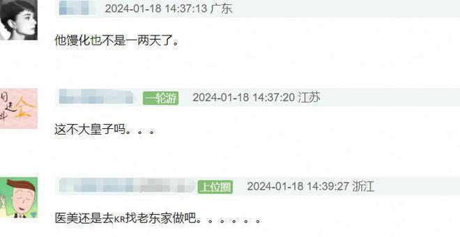 鹿晗素颜被偶遇，撞脸尹正被质疑，关晓彤忙拍戏不在身边