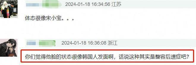 鹿晗素颜被偶遇，撞脸尹正被质疑，关晓彤忙拍戏不在身边