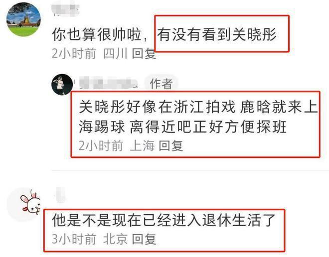 鹿晗素颜被偶遇，撞脸尹正被质疑，关晓彤忙拍戏不在身边