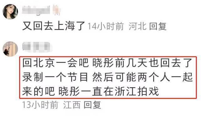 鹿晗素颜被偶遇，撞脸尹正被质疑，关晓彤忙拍戏不在身边