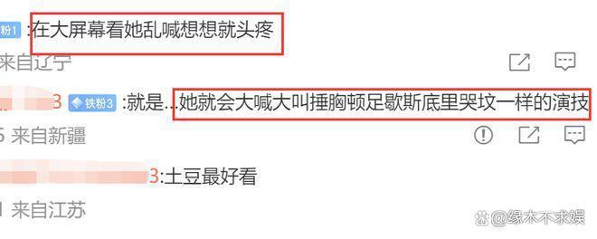 减肥100斤、海报抄袭、牵连杨紫，贾玲《热辣滚烫》翻车了？