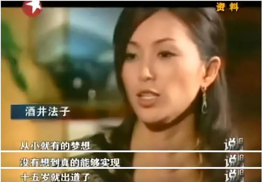 玉女吸d、拍三级片，给和尚生孩子，天后为何沦落至此？