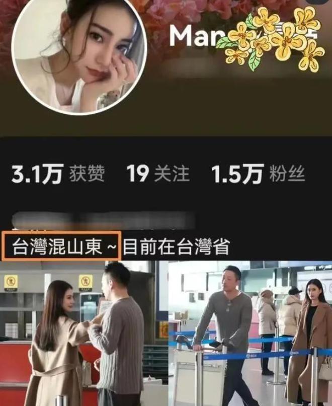 汪小菲霸气维护新女友，狂赞女方现实更美，张颖颖深夜痛哭