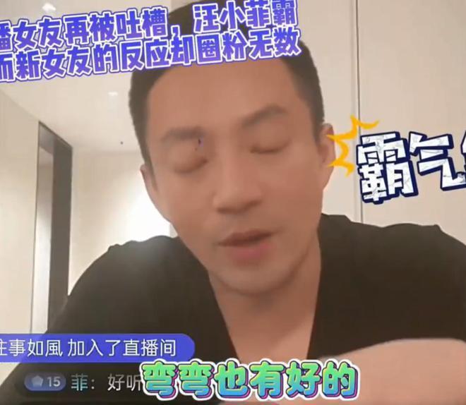 汪小菲霸气维护新女友，狂赞女方现实更美，张颖颖深夜痛哭