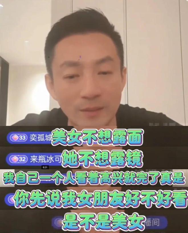 汪小菲霸气维护新女友，狂赞女方现实更美，张颖颖深夜痛哭