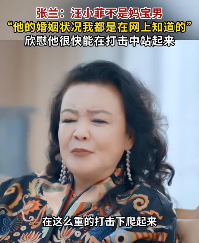 汪小菲霸气维护新女友，狂赞女方现实更美，张颖颖深夜痛哭