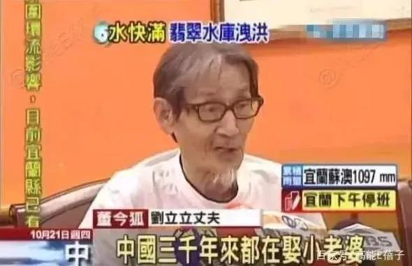 甘当小三、为原配流产绝育，“琼瑶”教母遗言：从未后悔…