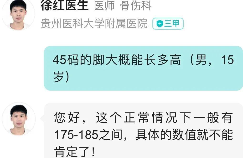 还记得《爸爸去哪儿》里的轩轩吗？一米七五啦？