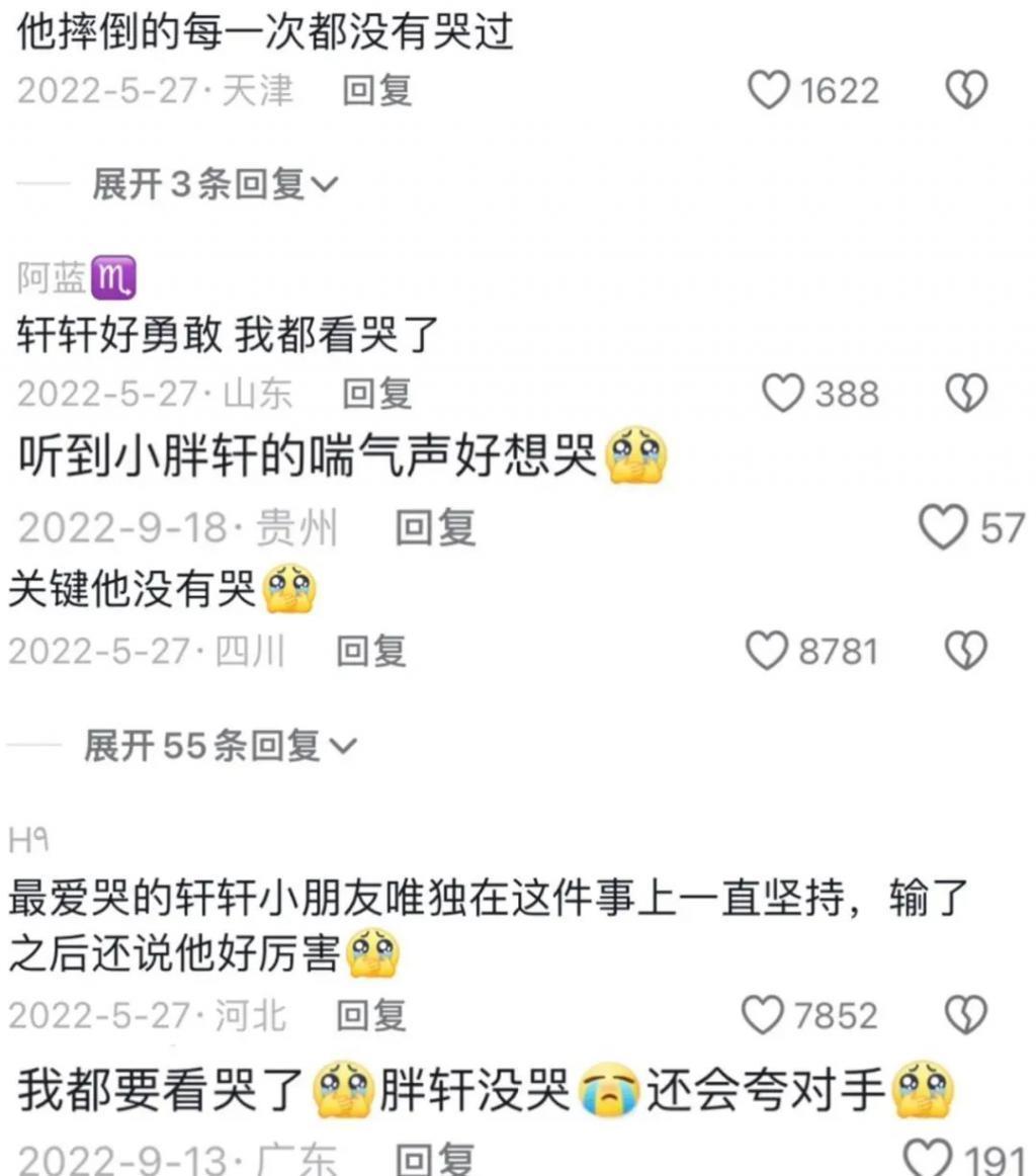 还记得《爸爸去哪儿》里的轩轩吗？一米七五啦？