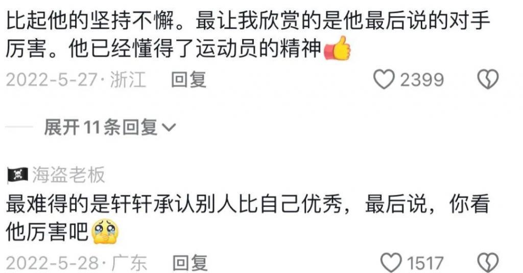 还记得《爸爸去哪儿》里的轩轩吗？一米七五啦？