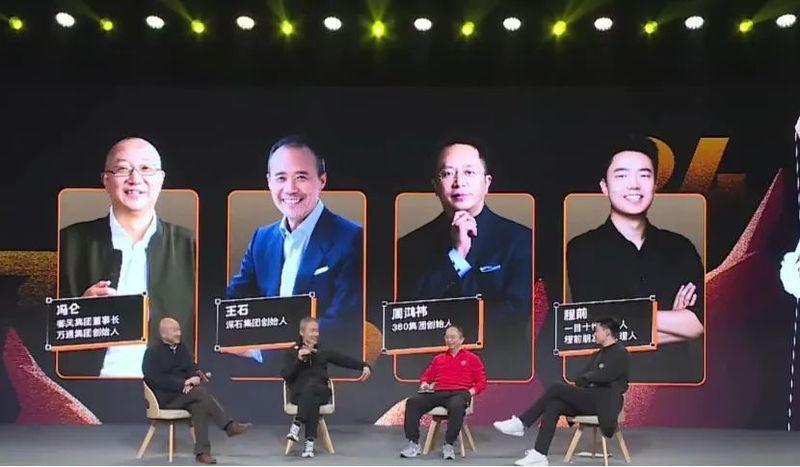 从师徒到叛徒……16年的情仇,两个男人真放下了?