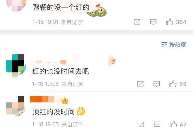 X玖小分队与龙丹妮聚餐，肖战谷嘉诚未出席：红的一个没来