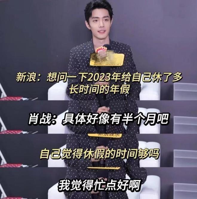 X玖小分队与龙丹妮聚餐，肖战谷嘉诚未出席：红的一个没来