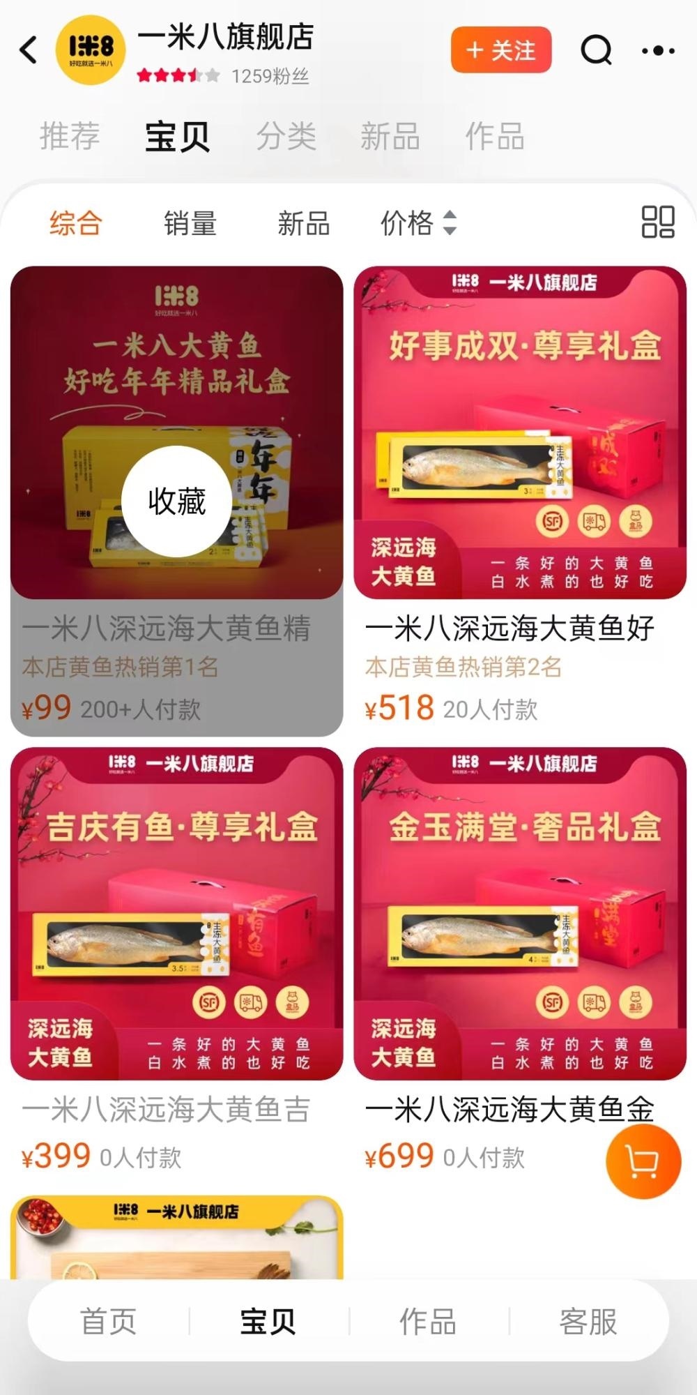 马云重出江湖
