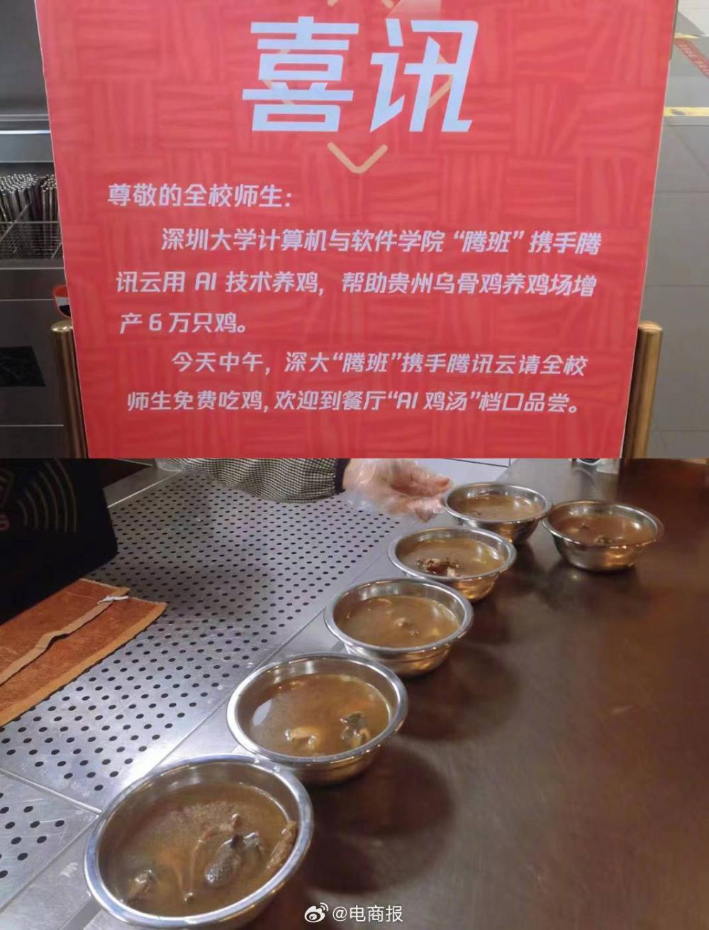 马云重出江湖