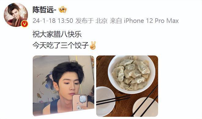 众星欢乐过腊八:刘诗诗杨紫晒腊八粥,张馨予在雪地打滚