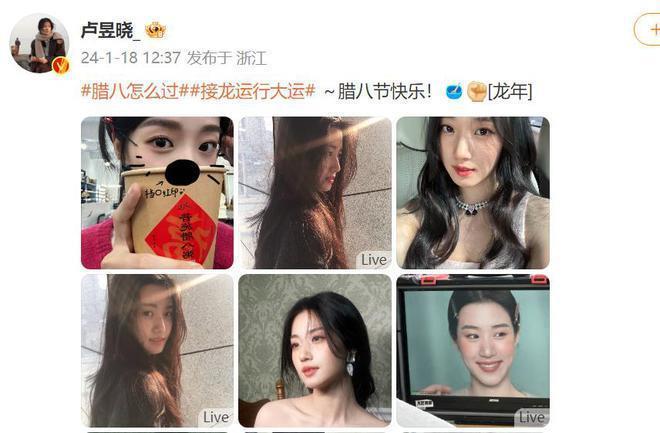 众星欢乐过腊八:刘诗诗杨紫晒腊八粥,张馨予在雪地打滚