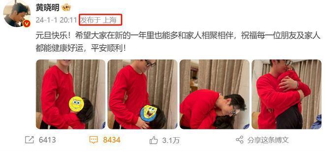 众星欢乐过腊八:刘诗诗杨紫晒腊八粥,张馨予在雪地打滚