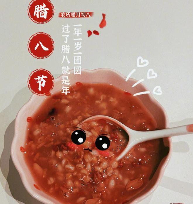 众星欢乐过腊八:刘诗诗杨紫晒腊八粥,张馨予在雪地打滚