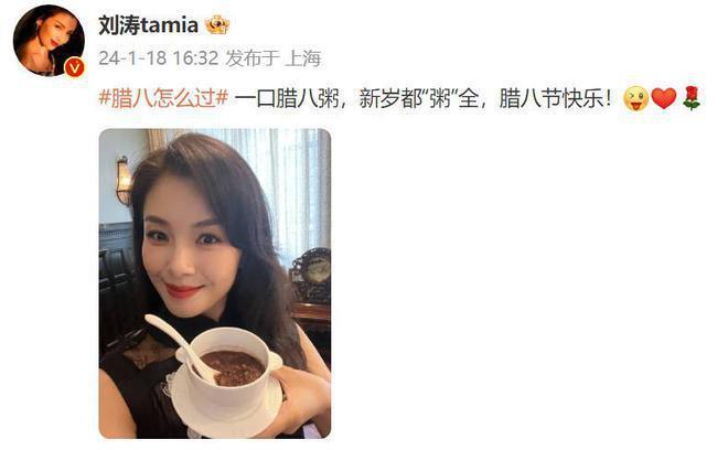 众星欢乐过腊八:刘诗诗杨紫晒腊八粥,张馨予在雪地打滚