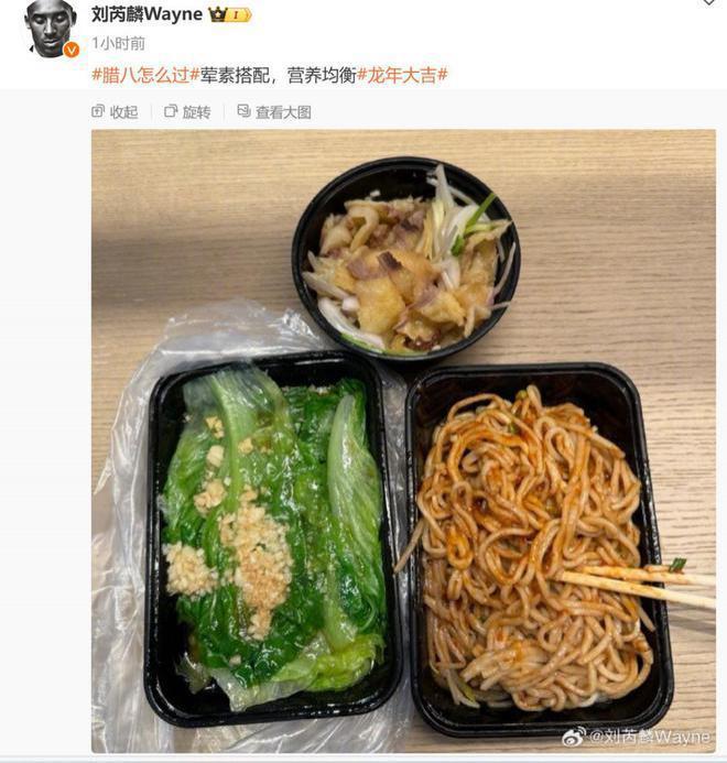 众星欢乐过腊八:刘诗诗杨紫晒腊八粥,张馨予在雪地打滚