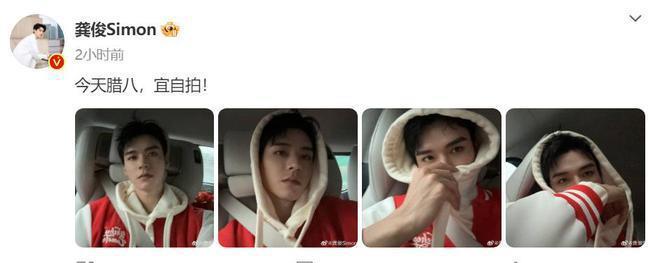 众星欢乐过腊八:刘诗诗杨紫晒腊八粥,张馨予在雪地打滚