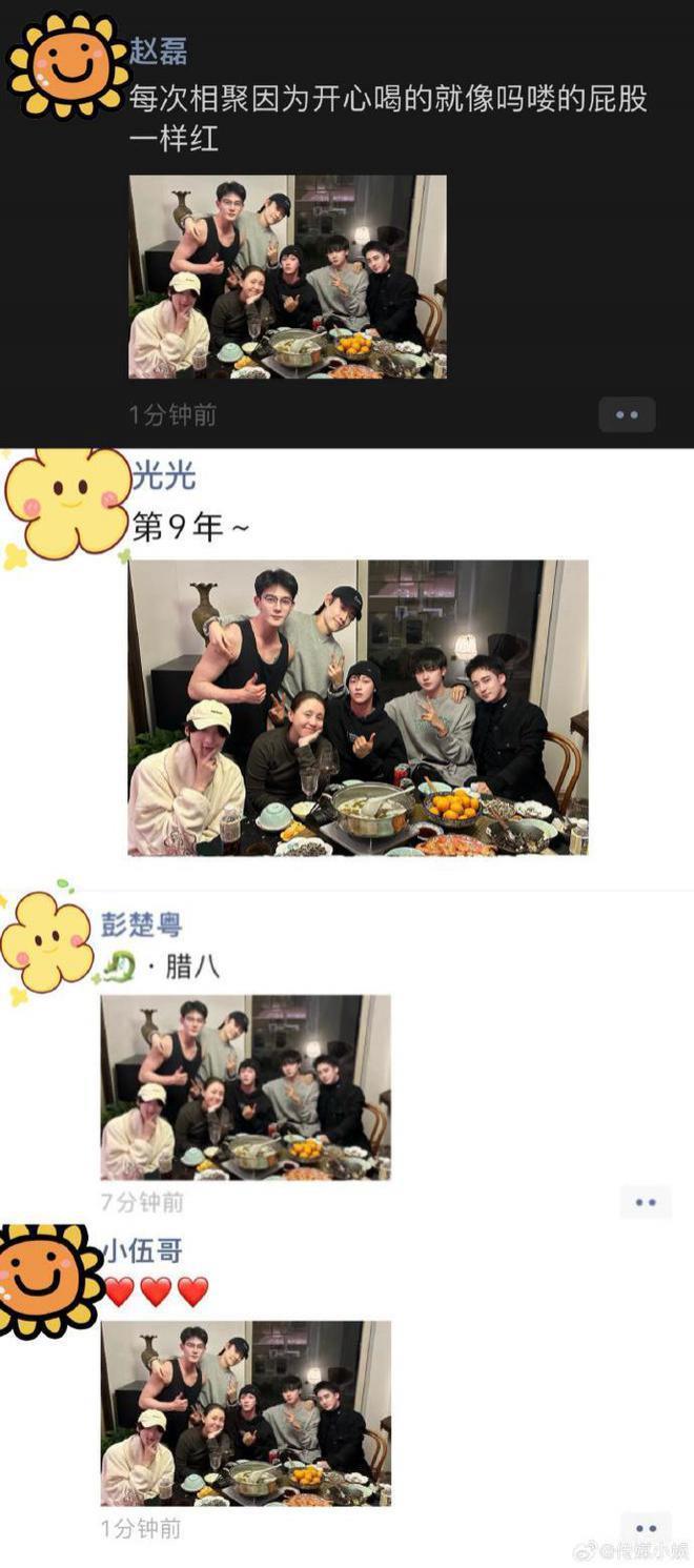 众星欢乐过腊八:刘诗诗杨紫晒腊八粥,张馨予在雪地打滚