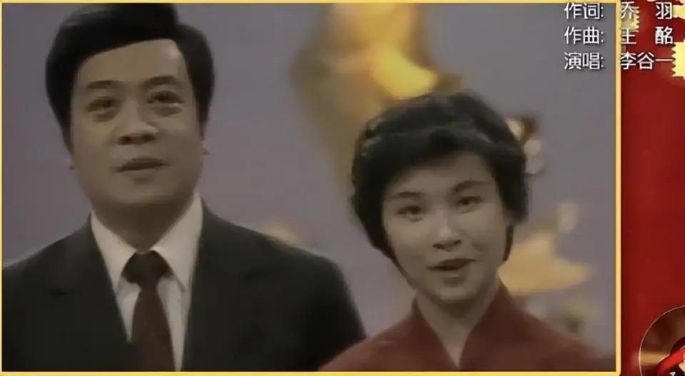 李谷一：初婚嫁给恩师，二婚嫁给粉丝，两任丈夫已离世