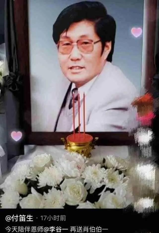 李谷一：初婚嫁给恩师，二婚嫁给粉丝，两任丈夫已离世