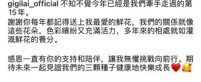 52岁黎姿庆祝结婚15周年！晒照发文表白老公，很有夫妻相