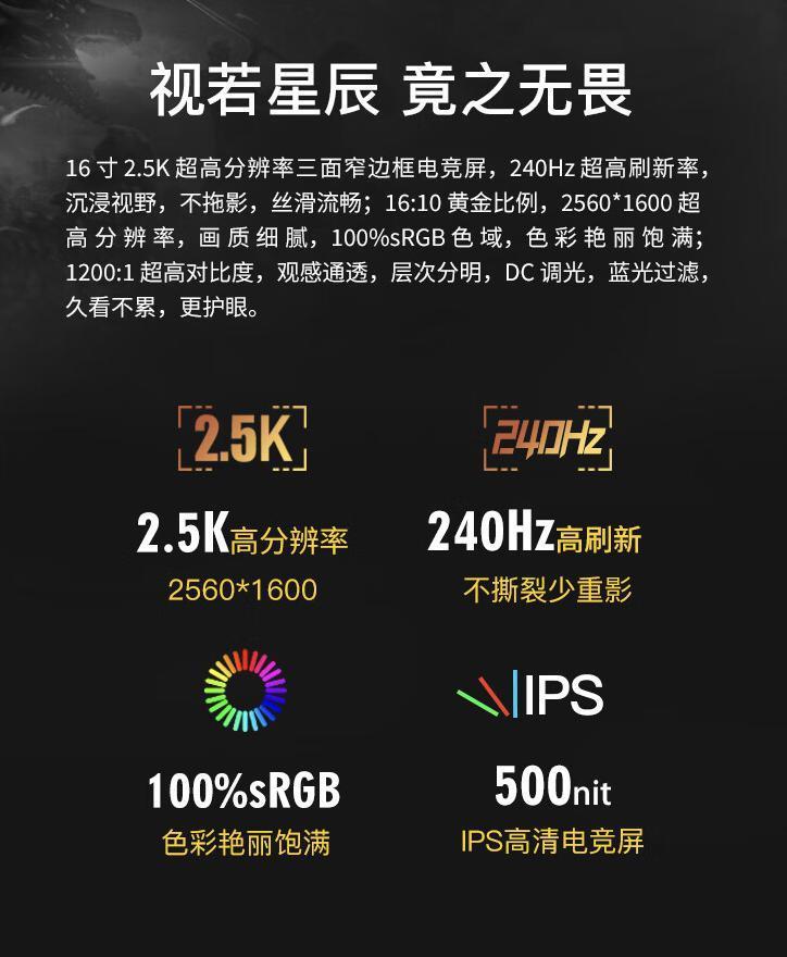 神舟战神 T8 笔记本配置上新：i9-14900HX   RTX 4070，9999 元