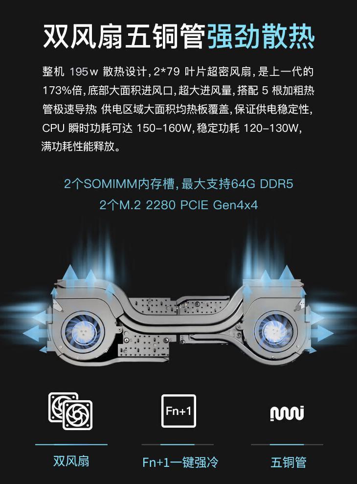 神舟战神 T8 笔记本配置上新：i9-14900HX   RTX 4070，9999 元