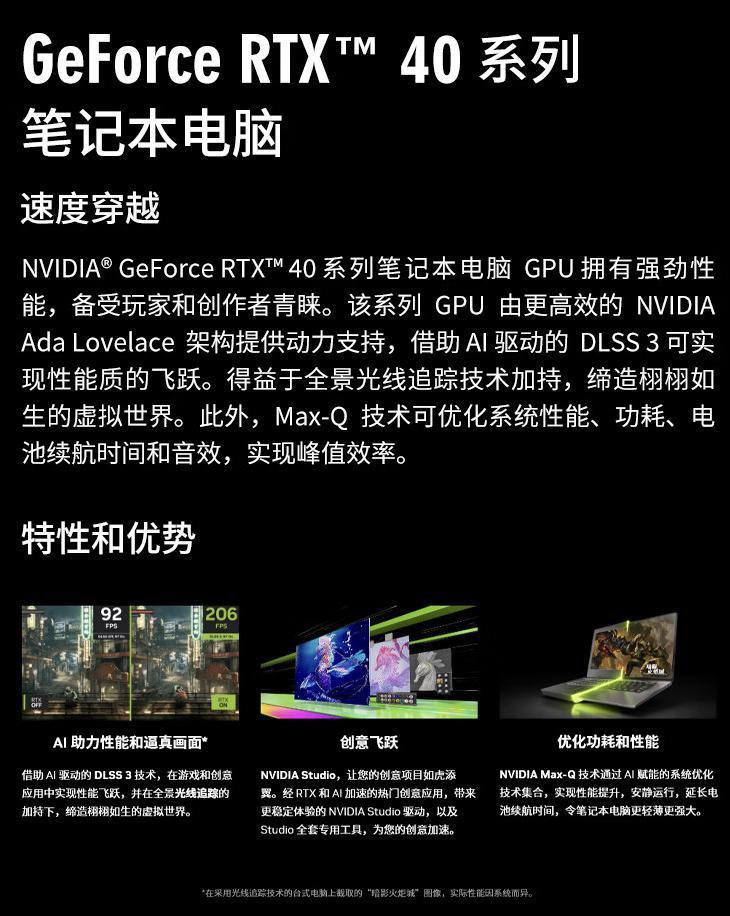 神舟战神 T8 笔记本配置上新：i9-14900HX   RTX 4070，9999 元