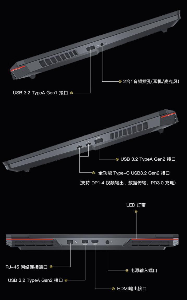 神舟战神 T8 笔记本配置上新：i9-14900HX   RTX 4070，9999 元
