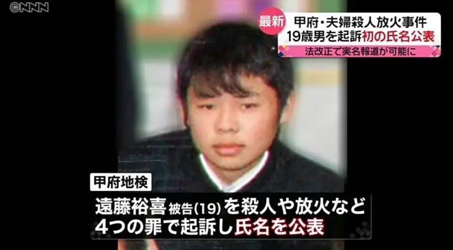 日本首例“少年犯”被判处死刑！19岁男孩只因表白被拒怒杀女孩全家…