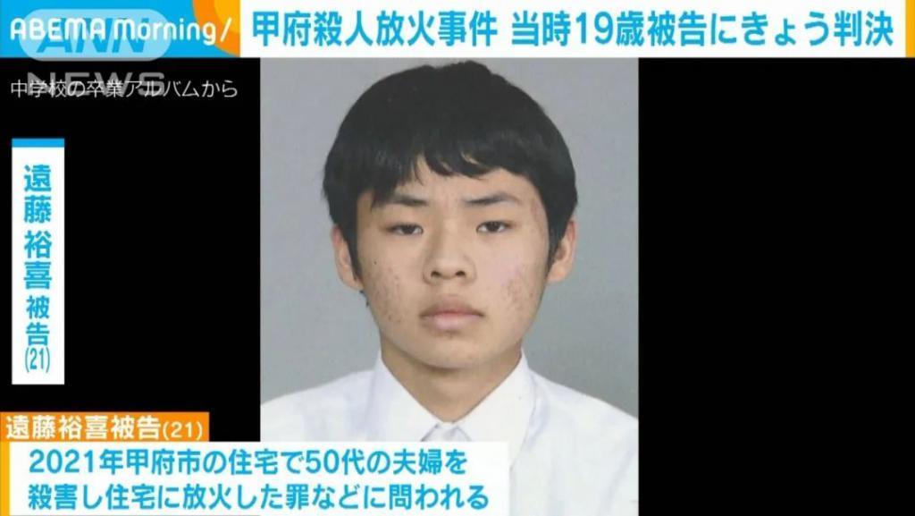 日本首例“少年犯”被判处死刑！19岁男孩只因表白被拒怒杀女孩全家…