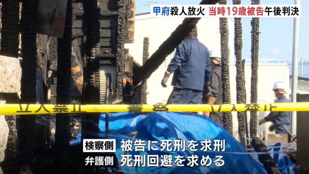 日本首例“少年犯”被判处死刑！19岁男孩只因表白被拒怒杀女孩全家…