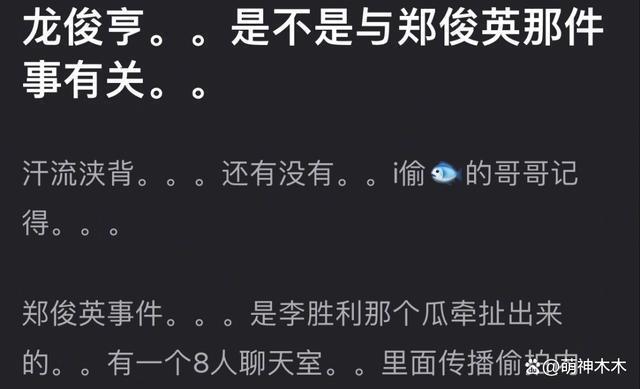 泫雅大方认爱！官宣和男星龙俊亨恋情，晒出牵手照高调点赞