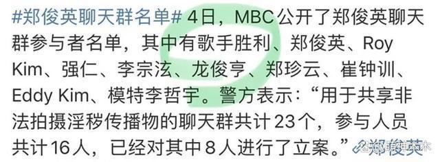 泫雅大方认爱！官宣和男星龙俊亨恋情，晒出牵手照高调点赞