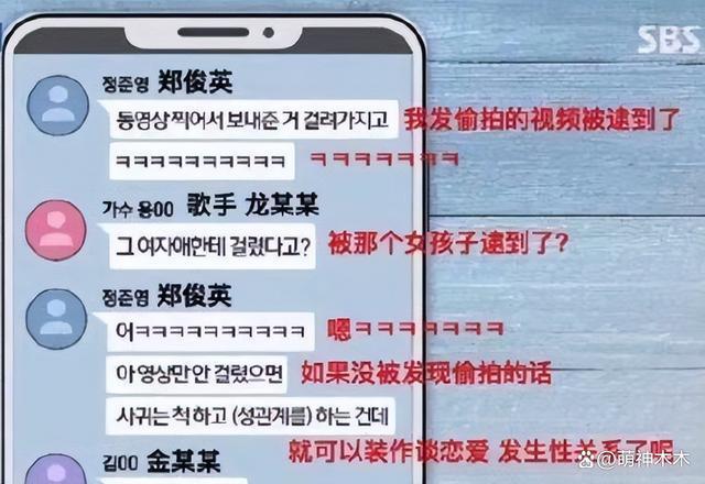 泫雅大方认爱！官宣和男星龙俊亨恋情，晒出牵手照高调点赞