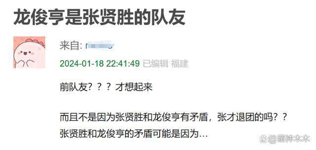 泫雅大方认爱！官宣和男星龙俊亨恋情，晒出牵手照高调点赞